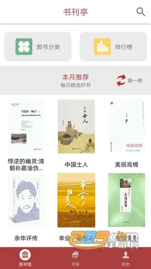 ����ְ����԰2025�ٷ����°汾