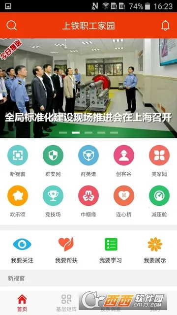 ����ְ����԰2025�ٷ����°汾v3.0.6 �ֻ���