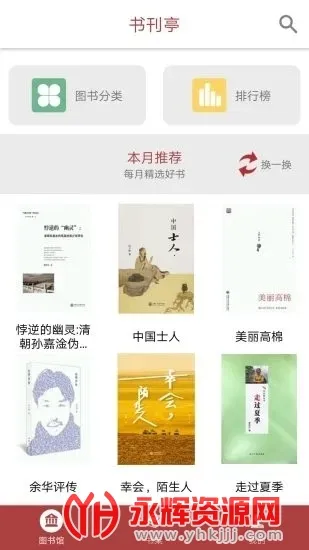 ����ְ����԰2025�ٷ����°汾v3.0.6 �ֻ���