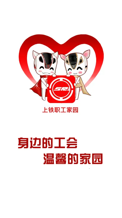 ����ְ����԰2025�ٷ����°汾