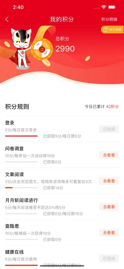 ����ְ����԰2025�ٷ����°汾v3.0.6 �ֻ���