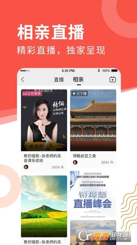 ������2025���ذ�װv9.2.8 ��׿��