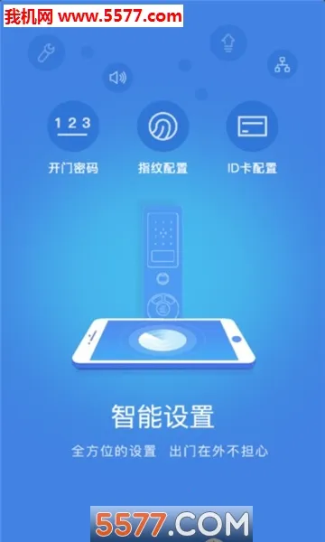 �������������ֻ���v2.7.6 ��׿��