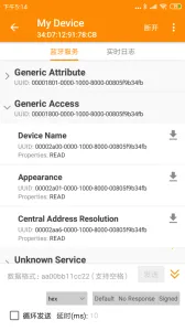 BLE��������2025���ذ�װv1.5.4 ��Ѱ�