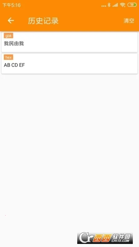 BLE��������2025���ذ�װv1.5.4 ��Ѱ�