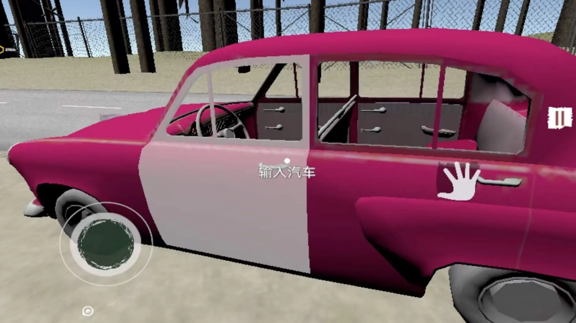 �߾�����ģ����(�߾����ģ����Ϸ)v1.0 ��׿��