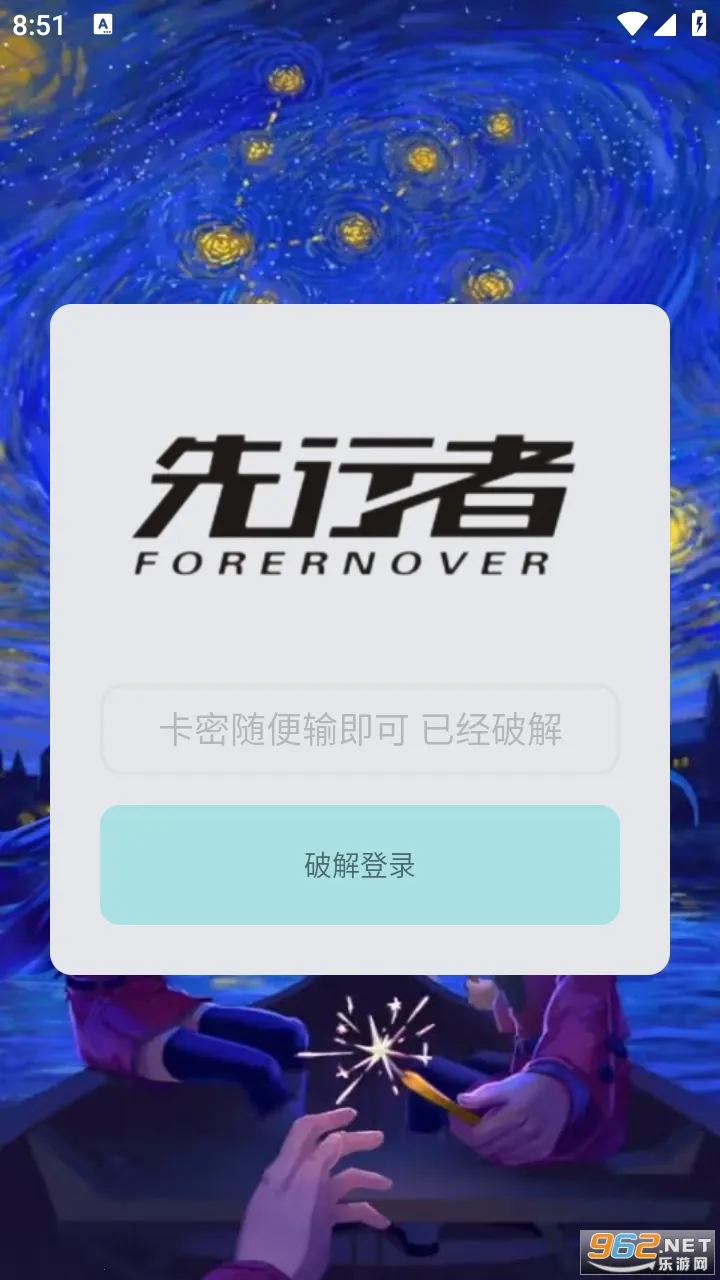 ������ֱװ(�Լ���Ϸ����)v6.7.2 �ٷ�����