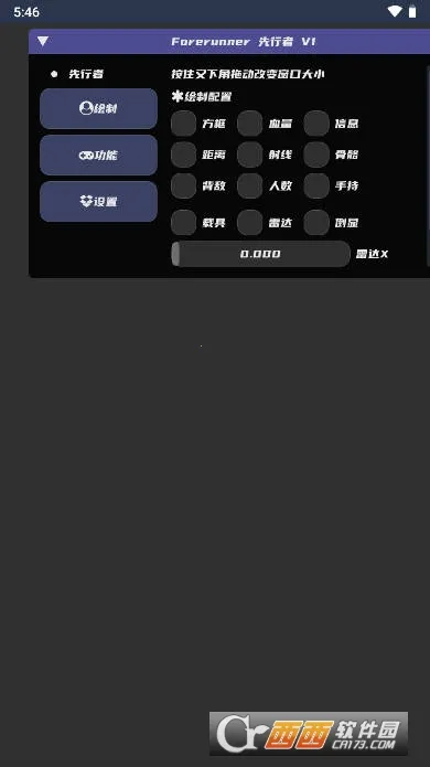 ������ֱװ(�Լ���Ϸ����)v6.7.2 �ٷ�����