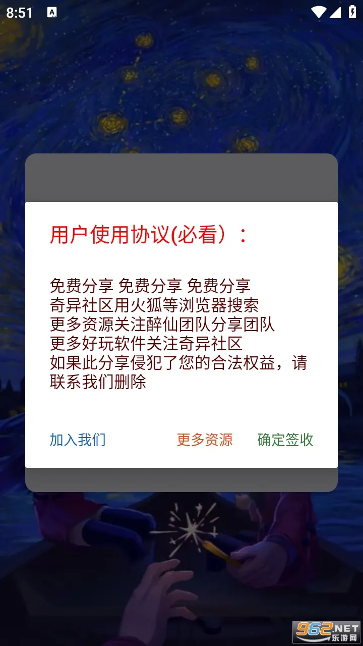 ������ֱװ(�Լ���Ϸ����)v6.7.2 �ٷ�����