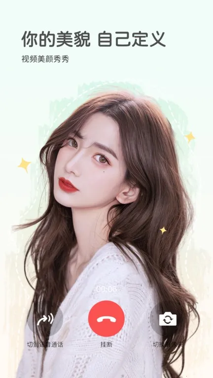 ��Ƶ���մ�ʦ(��Ƶ��������)v2.7.1 �ֻ���