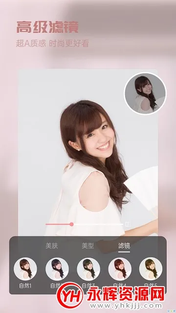 ��Ƶ���մ�ʦ(��Ƶ��������)v2.7.1 �ֻ���