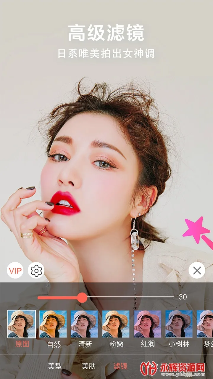 ��Ƶ���մ�ʦ(��Ƶ��������)v2.7.1 �ֻ���