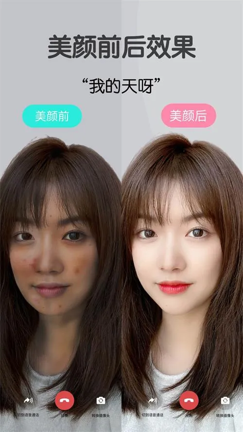 ��Ƶ���մ�ʦ(��Ƶ��������)v2.7.1 �ֻ���