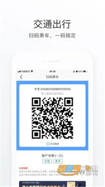 ¹·ͨ�����ֻ���v5.0.3 ��׿��