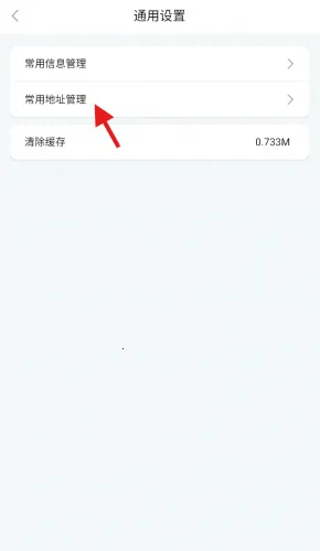 ¹·ͨ�����ֻ���