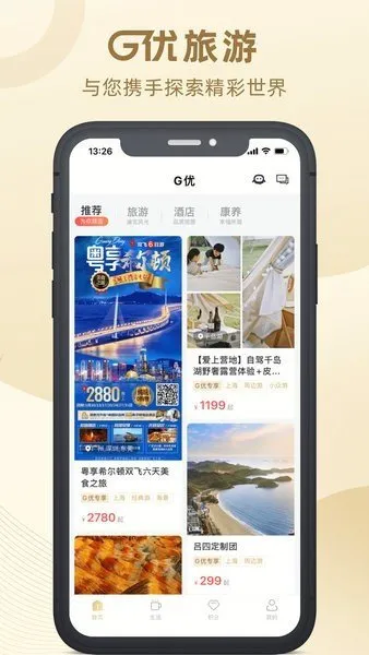 绿地G优(生活服务平台) 绿地G优(生活服务平台)