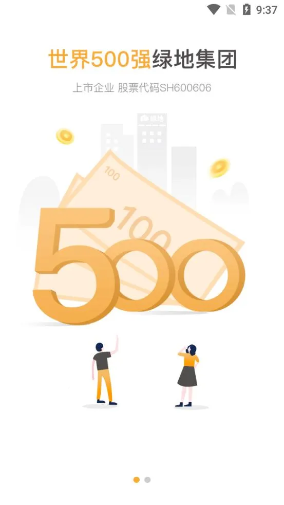 �̵�G��(�������ƽ̨)v2.4.4 �ٷ�����