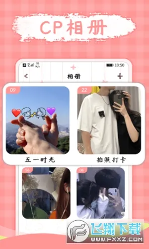 լ���ճ�2025���°汾v1.0.3 ��Ѱ�