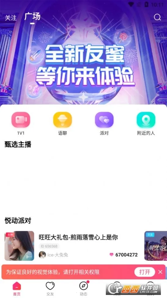 ����(������Ƶ����)v3.4.2 �ֻ���