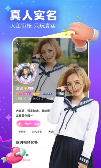 ����(������Ƶ����)v3.4.2 �ֻ���