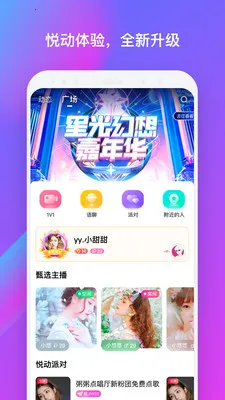 ����(������Ƶ����)v3.4.2 �ֻ���