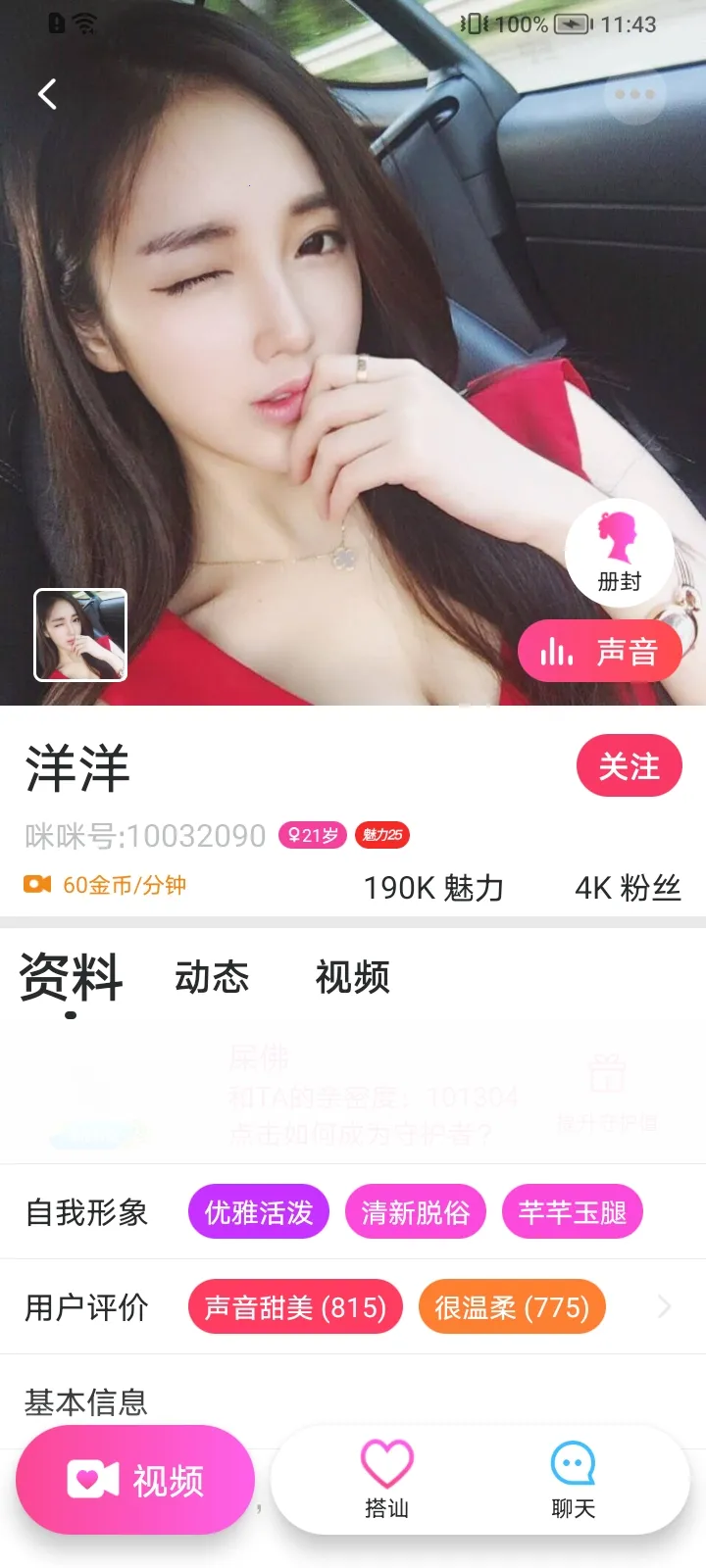 ��������2025�ٷ����°汾v1.1.5 �ֻ���