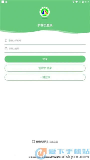 ��⼴������Ա��׿���ֻ���v3.1.0 ��׿��