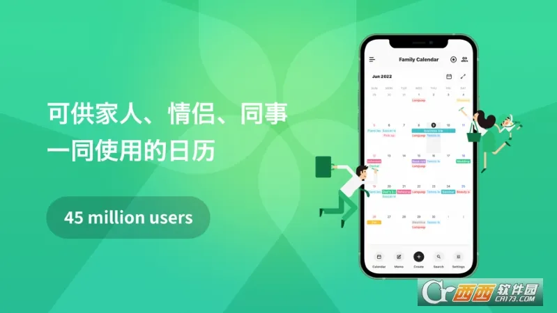 TimeTree(�ճ̹�������)v12.8.1 �ֻ���