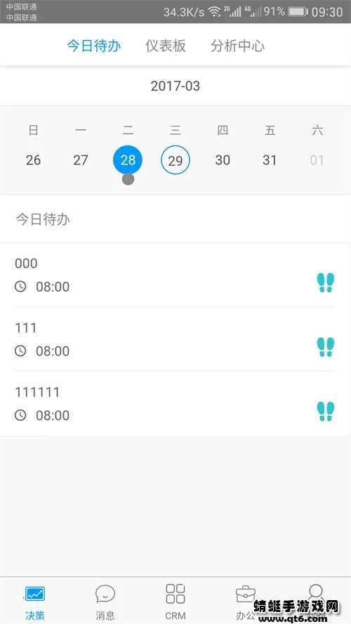 ������(ҽҩ�칫����)