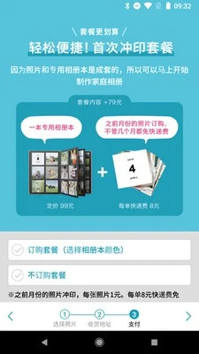 �������(��Ƭ��ӡƽ̨)v4.0.0 ��Ѱ�