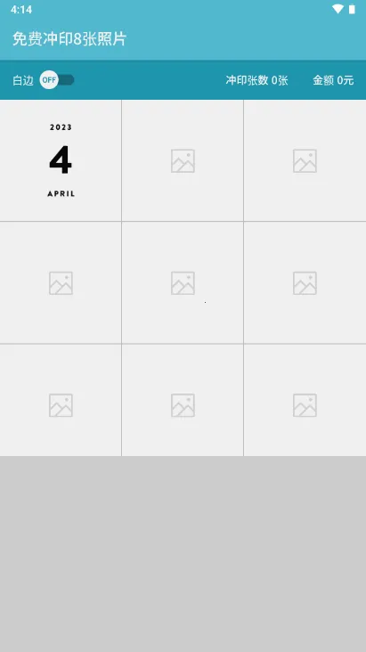 �������(��Ƭ��ӡƽ̨)v4.0.0 ��Ѱ�