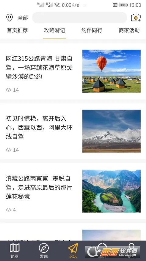 ·���Լݰ�׿���ֻ���v2.0.2 �ֻ���