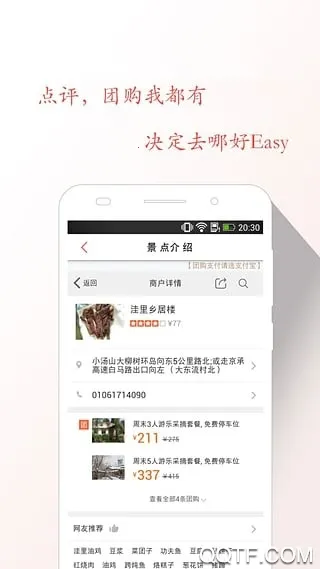 ·���Լݰ�׿���ֻ���v2.0.2 �ֻ���