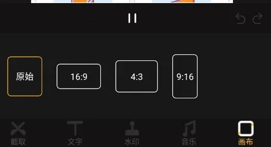 视频拼接王2025官方正版 视频拼接王2025官方正版