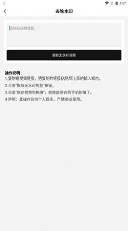 �����������ʦ(���������)v1.2.1 �ٷ�����