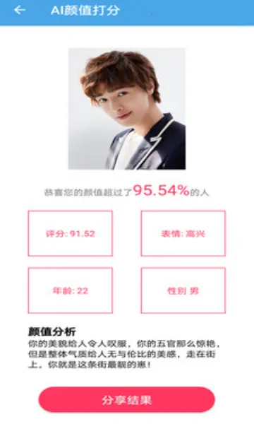 AI��ֵ�������(��ֵ�������)v1.9 �ٷ�����