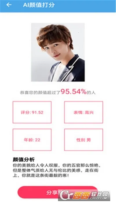 AI��ֵ�������(��ֵ�������)v1.9 �ٷ�����