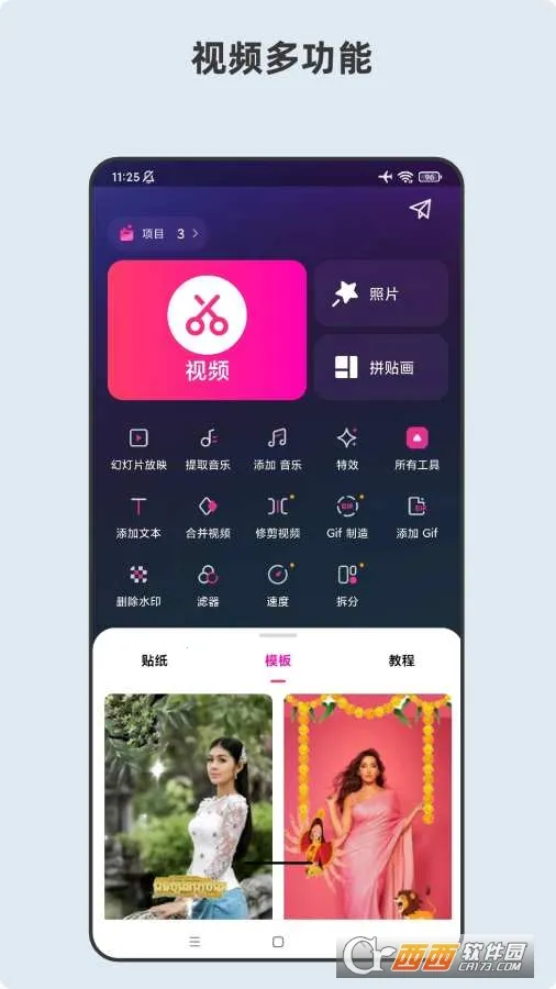 ��ľ����Ƶ������2025���°汾v1.4.3.1078 ��׿��