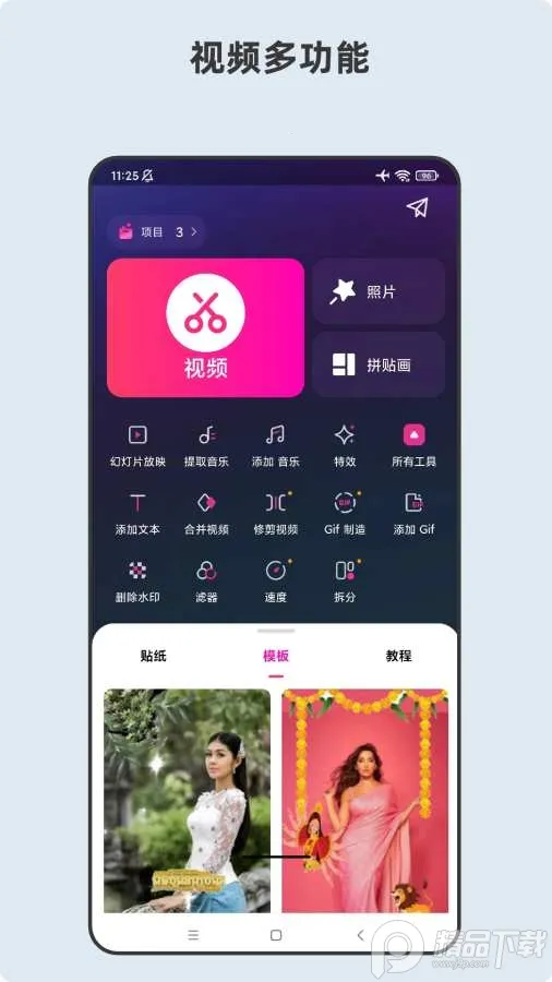 ��ľ����Ƶ������2025���°汾v1.4.3.1078 ��׿��