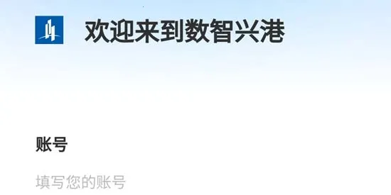 �����˸�(��ҵ�칫ƽ̨)