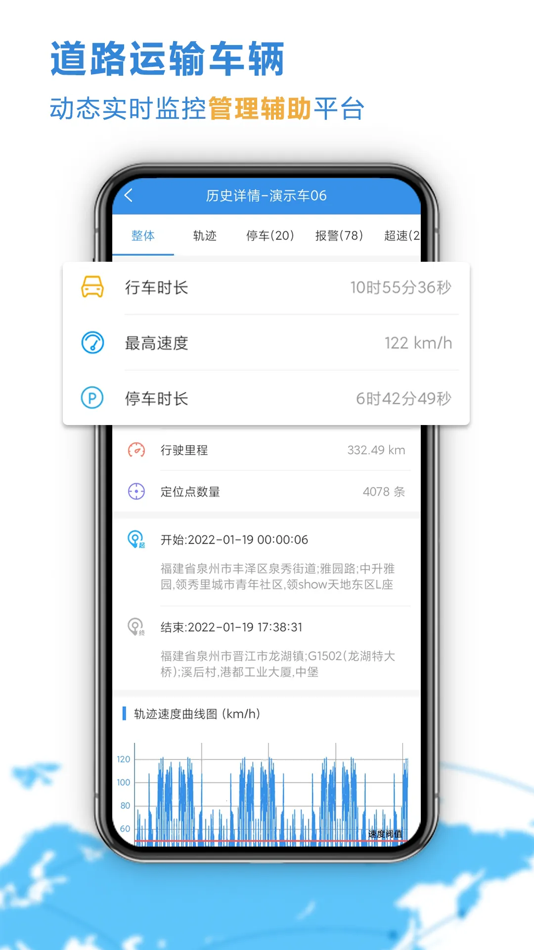 �Ʋ鳵��׿���ֻ���v25.09.02.59 �ٷ�����