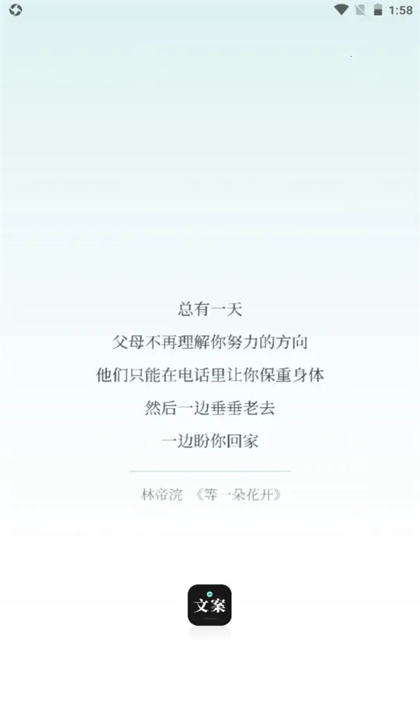 �İ��������ֻ���v4.1.1 �ֻ���