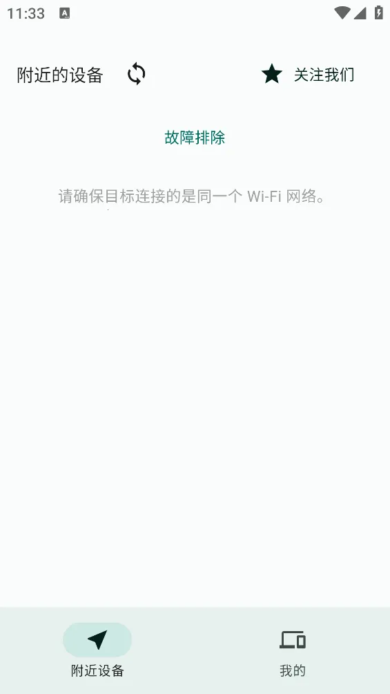 ������(�ļ����乤��)v3.1.7 �ֻ���