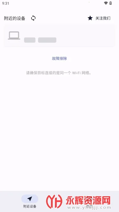 ������(�ļ����乤��)v3.1.7 �ֻ���