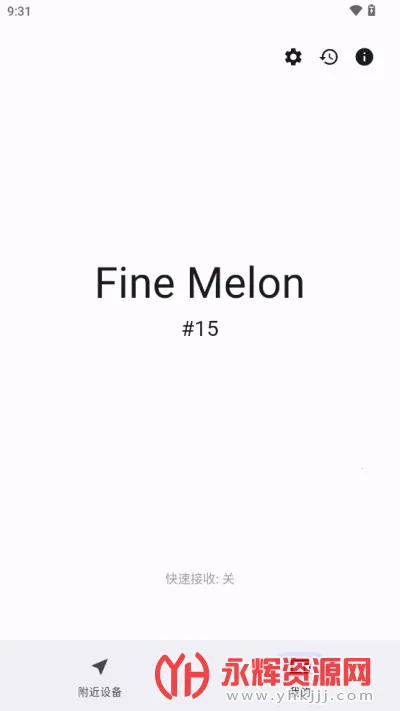 ������(�ļ����乤��)v3.1.7 �ֻ���