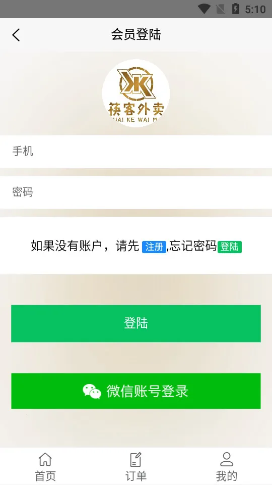 �������(��ʳ����ƽ̨)v1.0 �ٷ�����