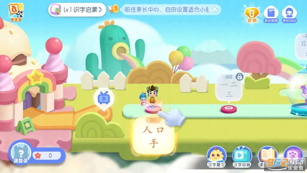 ������ʿ����2025�ٷ����°汾v9.88.21.40 �ֻ���