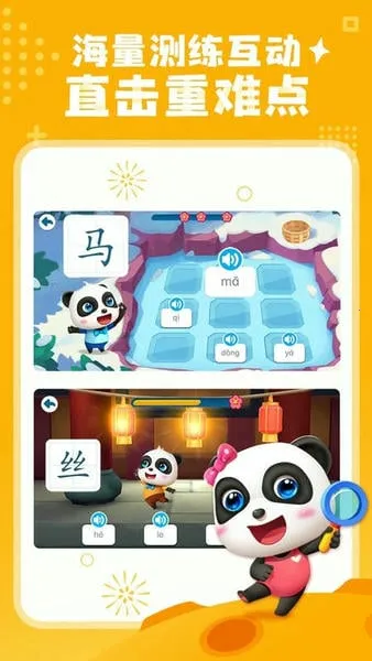 ������ʿ����2025�ٷ����°汾