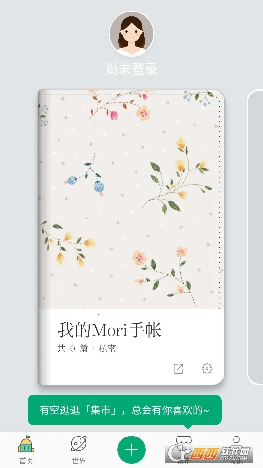 Mori����(���˴�������)v4.3.24 ��׿��