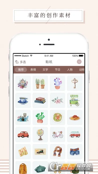 Mori����(���˴�������)v4.3.24 ��׿��